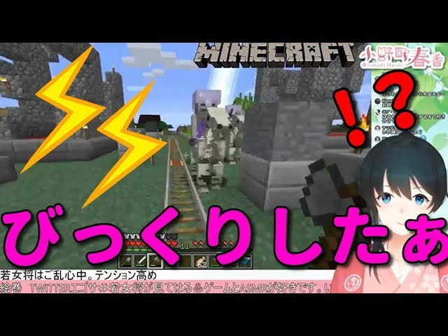 にじさんじのスケルトンライダー遭遇率が高すぎる件