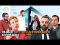 Доступное образование с трудоустройством в Великобритании. Newcastle College - Ньюкасл-апон-Тайн