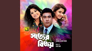 Download Lagu Monta Hoilo Ekta (Original Motion Picture Soundtrack) Download Lagu Monta Hoilo Ekta (Original Motion Picture Soundtrack)