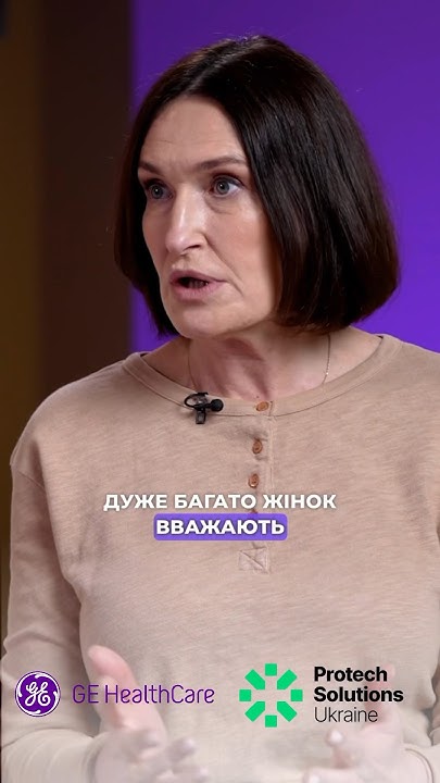 ️ Чи заміняє УЗД огляд на гінекологічному кріслі Продовження у відео ...