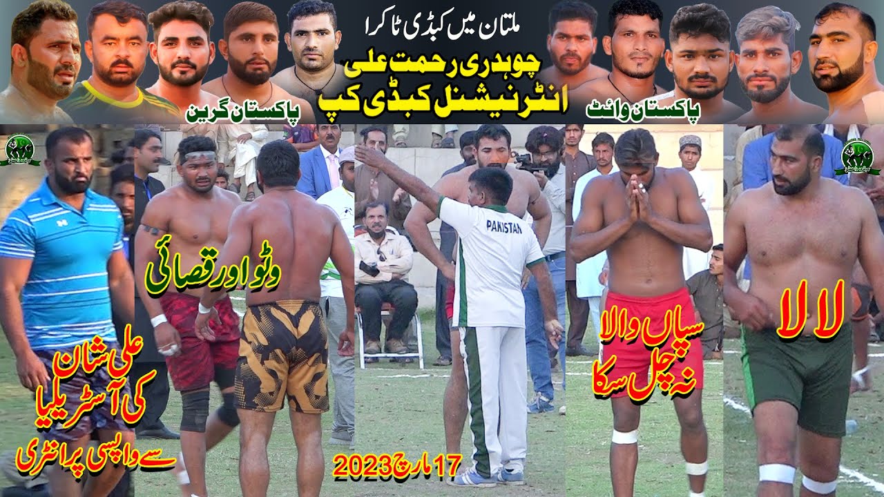 Gujar Multan Pakistan Gareen VS Pakistan White Multan Kabaddi Match | Lala VS Nafees ...