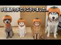 8年間ありがとうございました...