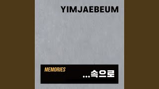 살아야지 [30주년 기념 전국투어콘서트] Live Version