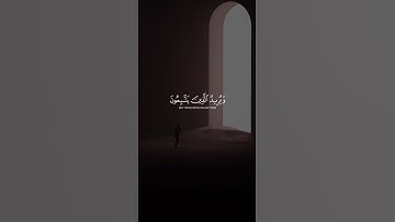 اكتب شيء تؤجر عليه 😴🤍 القارئ ياسر الدوسري