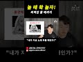 너무 힘들 땐 확 놀아버리는 게 좋은 이유│욕구 해소│슬럼프 관리