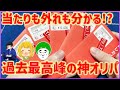 『超優良』な1万円オリパを購入してきました！【ポケカ】【はんじょう/とりっぴぃ/愛の戦士】