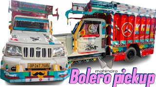 Bolero pickup modification video 2025