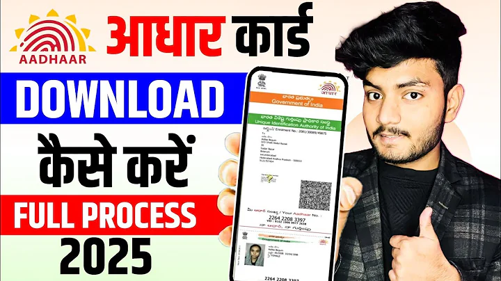 Aadhar Card Kaise Download Karen | How To Download Aadhar Card Online | Aadhar Card Download