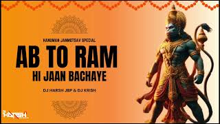 Ab To Ram | Hi Jaan Bachaye | Hanuman Janmotsav Special Remix | Dj Harsh JBP x Dj Krish