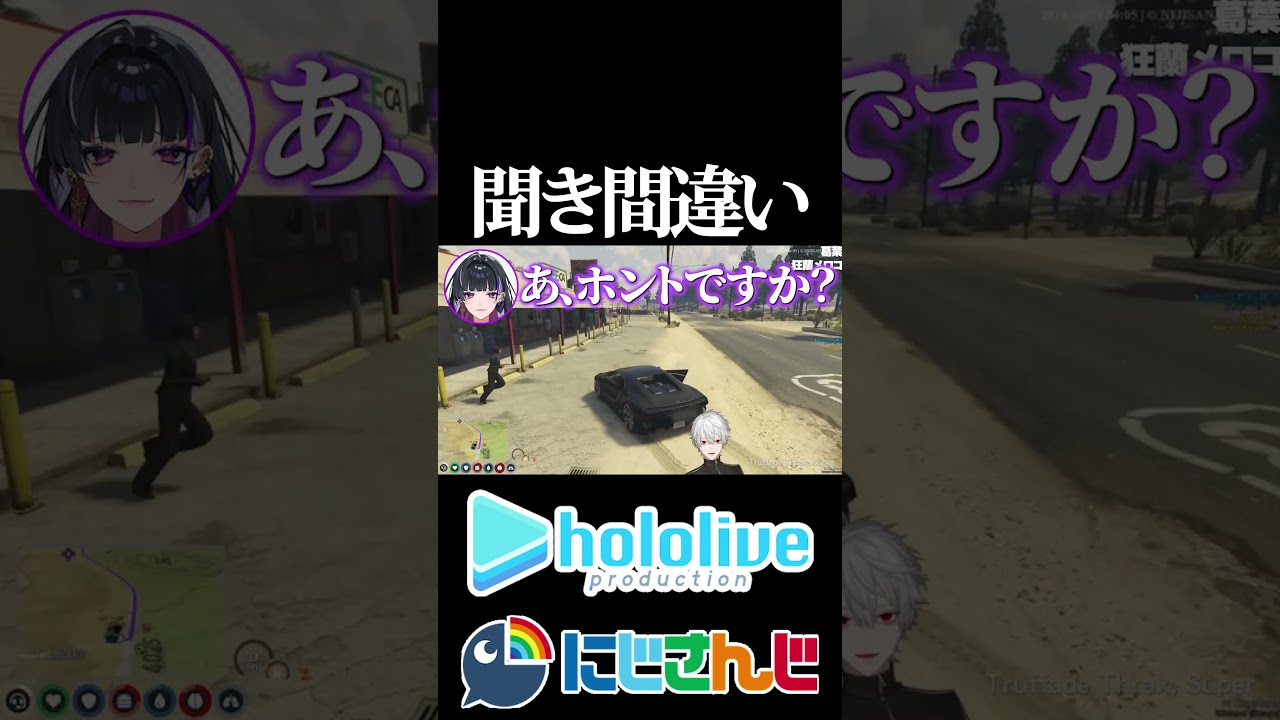 【にじホロ比較シリーズ】聞き間違い【ネリッサ・レイヴンクロフト／宝鐘マリン／FUWAMOCO／葛葉／狂蘭メロコ／ホロライブ／にじさんじ／Vtuber／切り抜き】