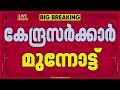 FCRA ചട്ട ഭേഭഗതിയുമായി കേന്ദ്രം മുന്നോട്ട്; ആവശ്യമെങ്കില്‍ ക്രൈസ്തവ സഭകളുമായി സംസാരിച്ചേക്കും