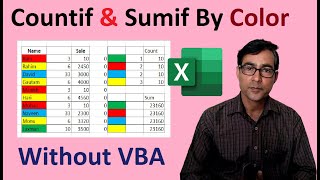 Countif by Cell Color | Sumif By Cell Color | Advanced Excel in hindi