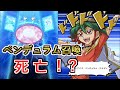 【遊戯王デュエルリンクス】EXモンスターゾーン追加でペンデュラム召喚が使えなくなる?【Yu Gi Oh Duellinks】