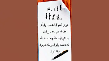 حكم وأقوال عن الحياه اقتباسات وخواطر مؤثرة عبارات وحالات واتس دينية كلمات مكتوبة 