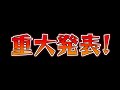 ネオンのゲーム部屋の今後に関してのお知らせだぁぁぁぁぁぁぁぁぁぁ！いい意味で！【Fortnite/ネオンch】【フォートナイト】