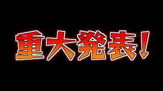 ネオンのゲーム部屋の今後に関してのお知らせだぁぁぁぁぁぁぁぁぁぁ！いい意味で！【Fortnite/ネオンch】【フォートナイト】