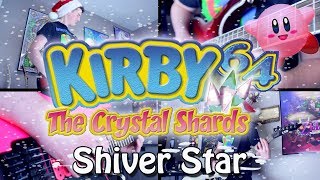 Shiver Star - Kirby 64: The Crystal Shards (Rock/Metal) Guitar Cover | Gabocarina96