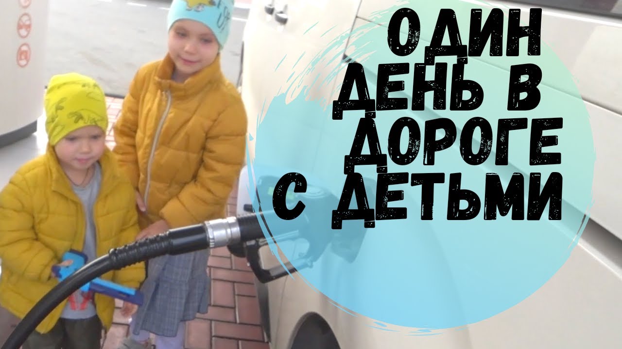 В адыгею на машине