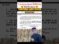 TA Army Exam Pithoragarh 2025 Notification 📢