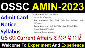 OSSC AMIN 2023 Current Affairs /Syllabus/Admit Card Notice | #ossc #osscamin #osscexam