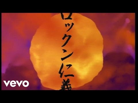 The Timers — THE TIMERS - ロックン仁義