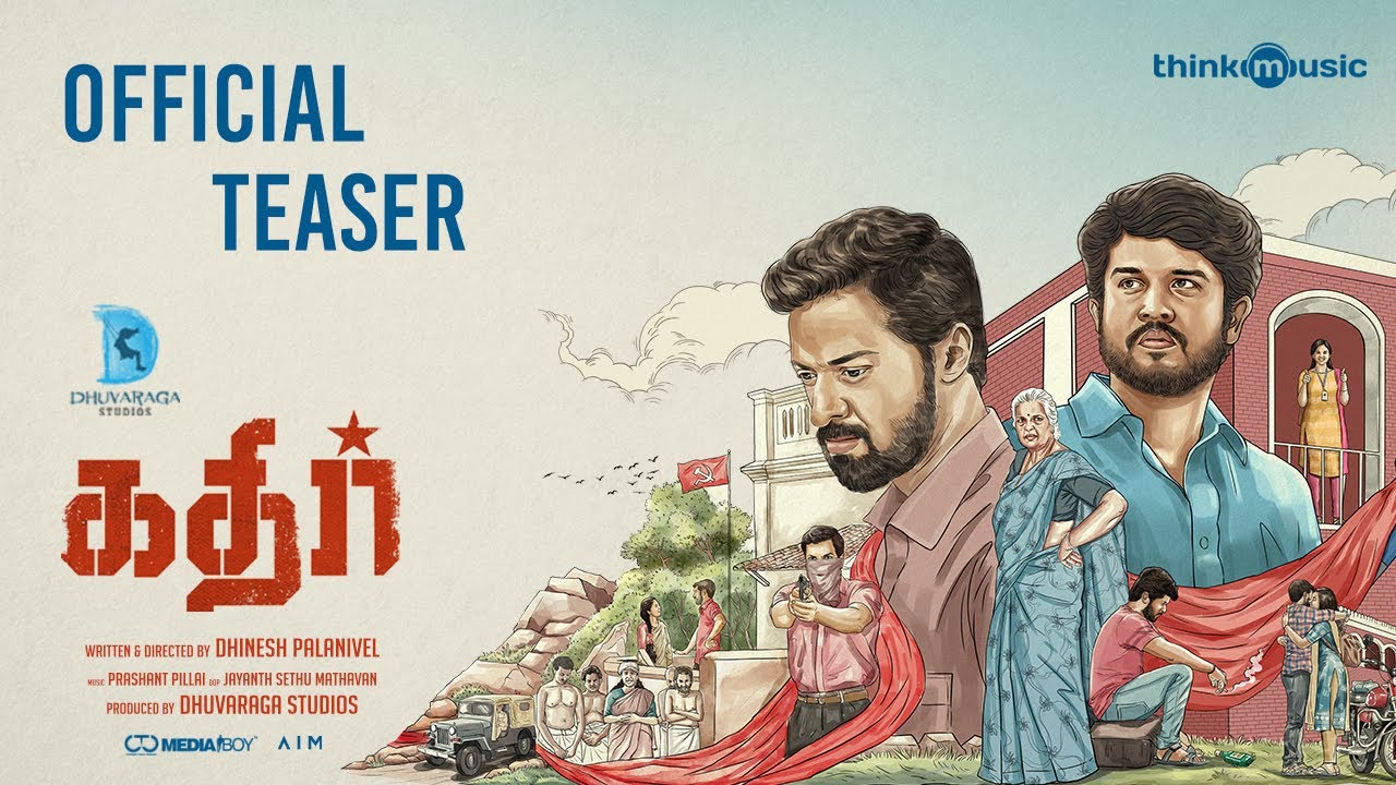 Download Kathir Official Teaser | Venkatesh, Santhosh Prathap | Dhinesh Palanivel | Prashant Pillai