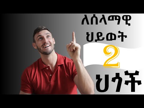 ቪዲዮ: ማሻ ሉካሽኪና፡ግጥም እና ንባብ