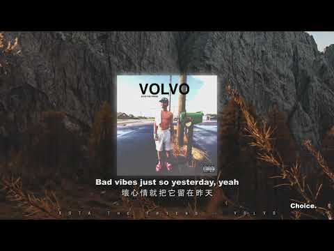 【歌詞翻譯】kota-the-friend---volvo