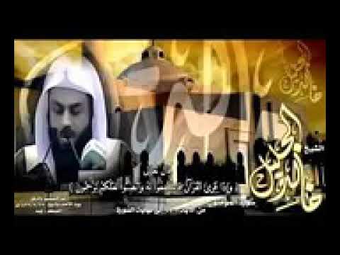 سوره يوسف بصوت الشيخ خالد الجليل
