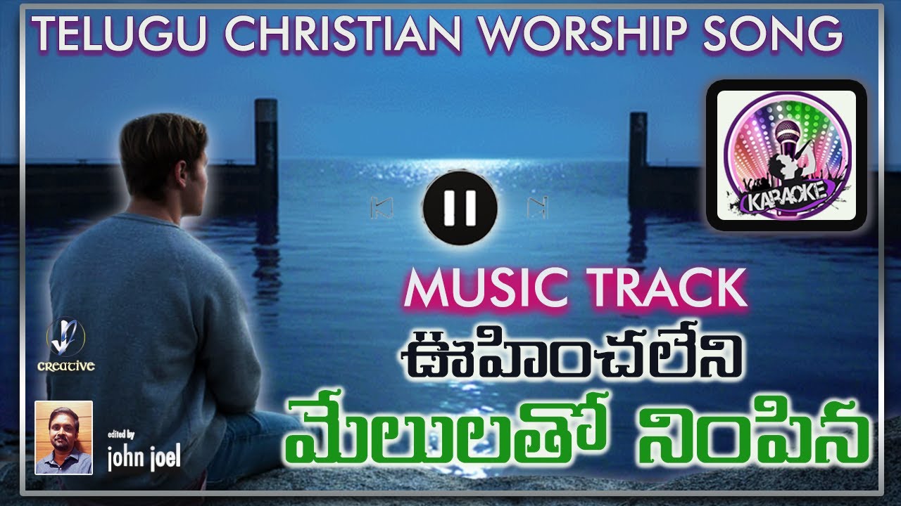 Oohinchaleni Melulatho  Karaoke Music  Telugu Christian Song  JohnJoel