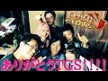 【東京ゲームショウ】あの舞台の上の戦友達【ロジドネ】