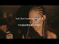 【和訳】If I Ain't Got You - Alicia Keys