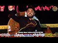 .LiveMajlisAza 3rd Moharram 2022 At 60/5.L Burjwala Sahiwal Mp3 Song