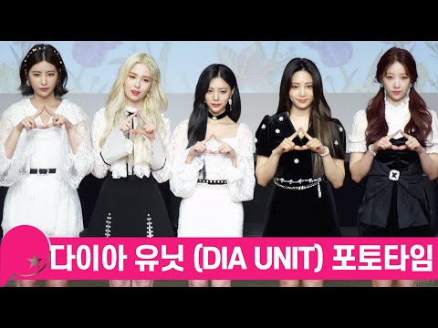 다이아 유닛 (DIA  unit), 포토타임 (PHOTO TIME) @&amp;#39;Flower <strong>4</strong> <strong>Seasons</strong>&amp;#39; showcase
