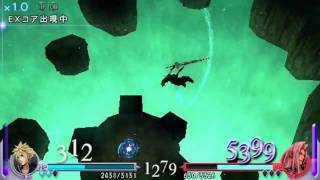 Dissidia Final Fantasy - Cloud (Advent Children) vs Sephiroth [HQ] fmt=22