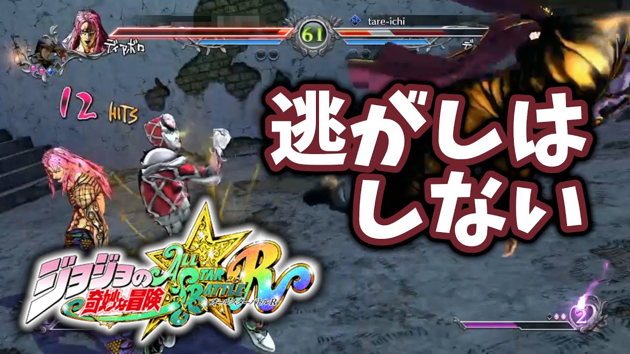 ジョジョ アリーヴェデルチ 箔押し)過去の残滓 ディアボロ(SEC