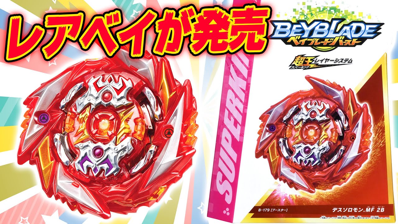 【激レア！】 T7 武術(未使用、テート・ベッシュ、6種完) 新商品】 #未来を変えるカードゲーム イグニッションパック #アイドル