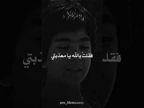 لا تعطين الصبي واحدة يطلب أخرى بأعنف الطلب   
