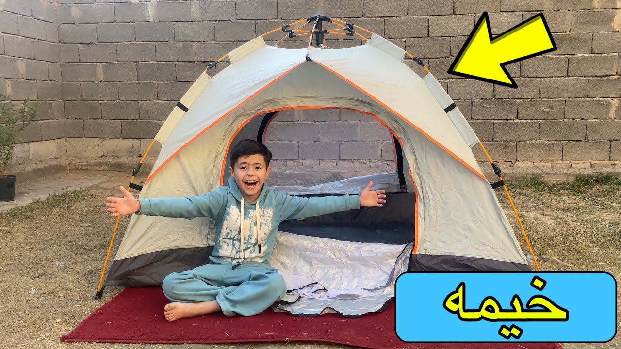 تجربة العيش يوم كامل داخل الخيمة ⛺️😍| بلونه صار طباخ 😂