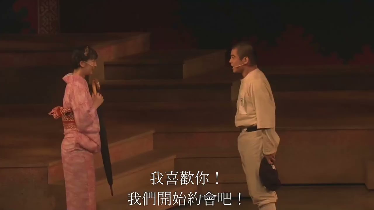 坊っちゃん劇場ミュージカル「KANO ～1931 甲子園まで2000キロ～」 4期ダイジェスト動画