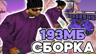 193МБ ГЕТТО СБОРКА ДЛЯ СЛАБЫХ И ОЧЕНЬ СЛАБЫХ ПК! РЕБИЛД СБОРКИ - GTA SAMP RP Legacy