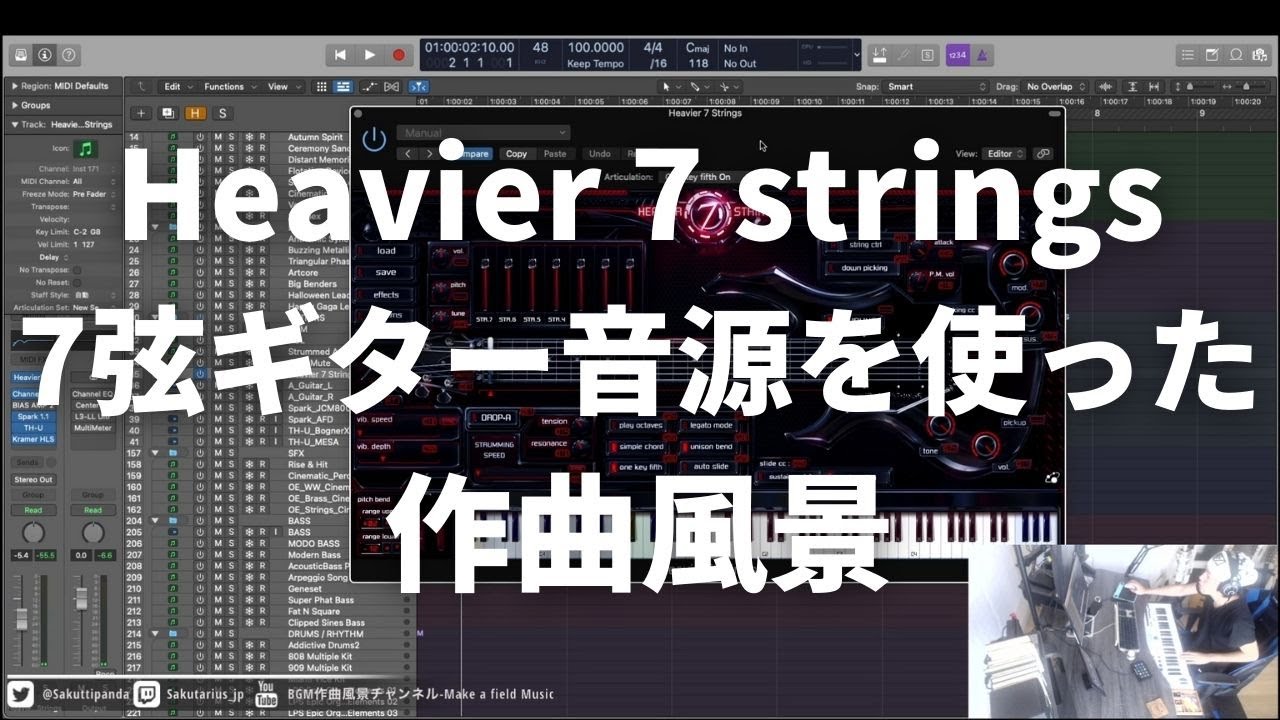 【作曲風景】7弦ギター音源 Heavier 7 stringsを使って作曲してみた【DTM】 YouTube