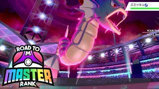 The Best Dynamax User? | Road to Master Rank Pokemon Sword \& Shield Part 7!