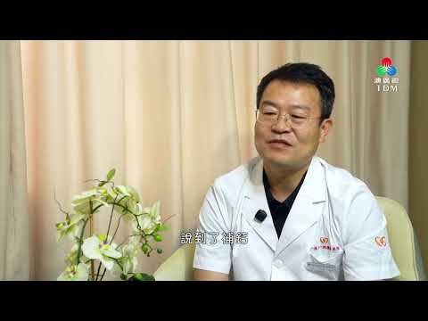 《健康天天問》成人骨折與兒童骨折到底有什麼區別？