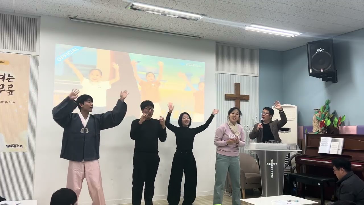 2026.02.15  평촌교회 사랑1부 주일예배 |  누 15:21