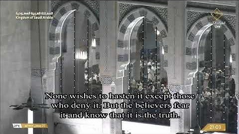 سورة الشورى كاملة بصوت الشيخ الوليد بن خالد الشمسان تراويح الحرم المكي الشريف 1446