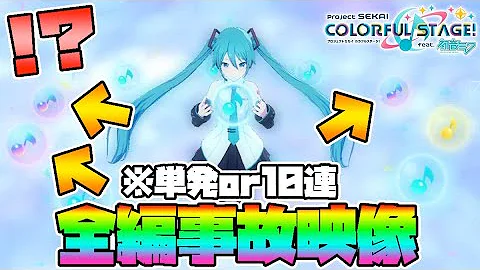 تحميل 単発乱数 Mp4 Mp3