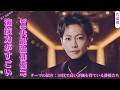 佐藤健が30代で「史上最高の俳優」と話題に✨多彩な演技力と作品の魅力に注目🎭