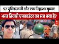 Bharat Tiwari Encounter Update: भरत तिवारी के वायरल वीडियो ने बदल दी पूरी कहानी? | Police Encounter