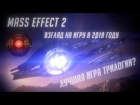 Vídeo: Mass Effect 2 é O Jogo AIAS Do Ano